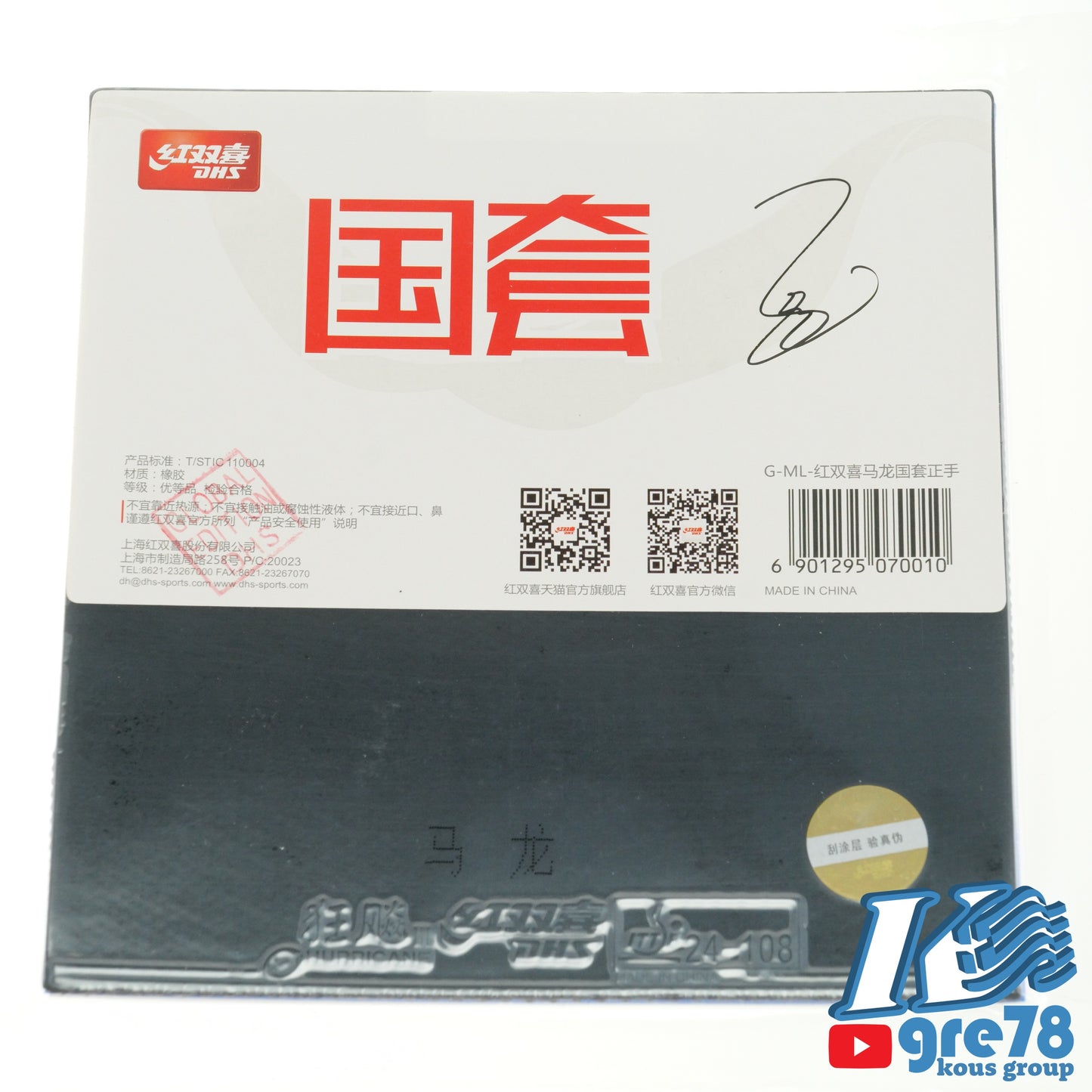 DHS Hurricane 3 Neo 42' Ma Long Forehand black