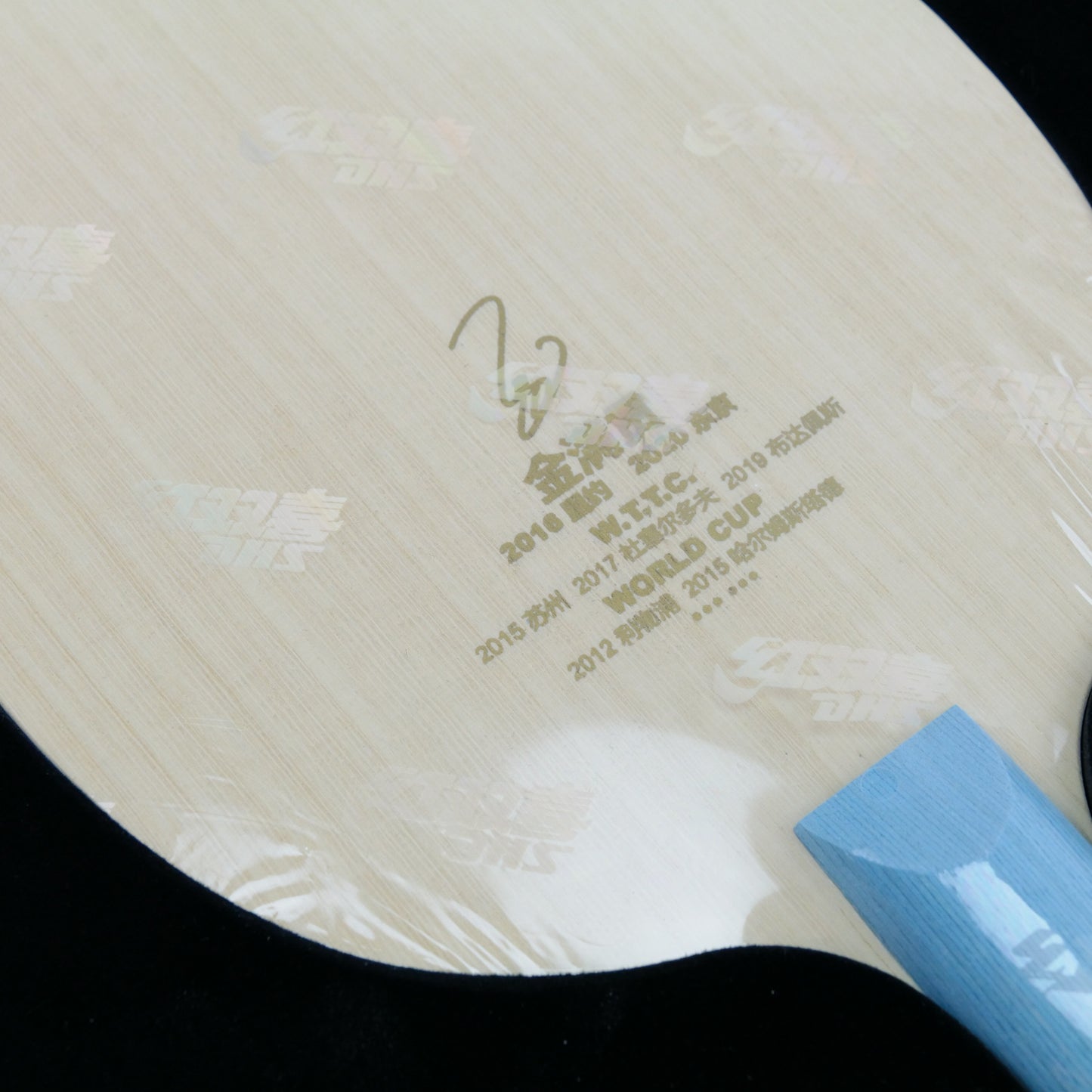 DHS Ma Long W968 (gift box)