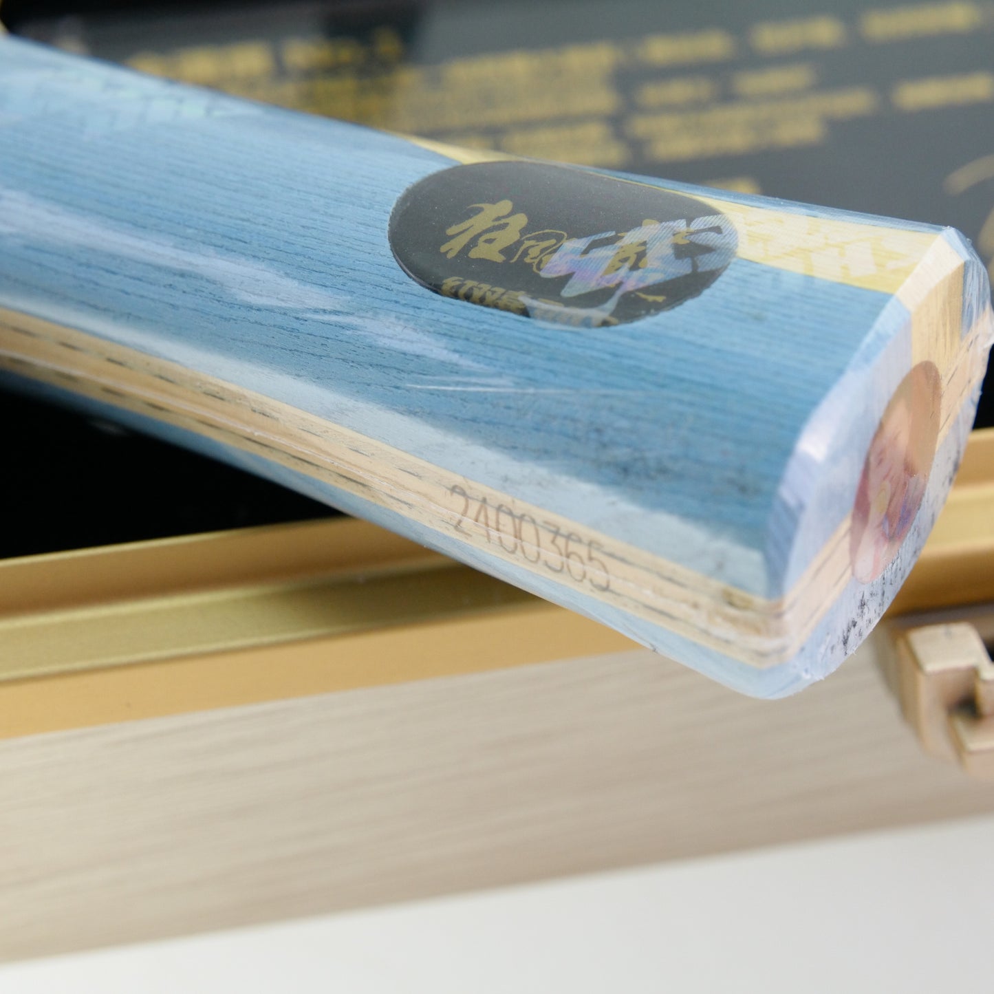 DHS Ma Long W968 (gift box)