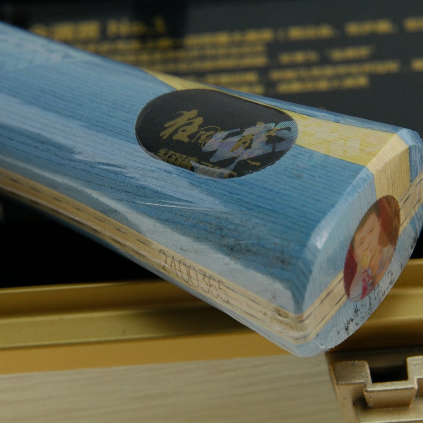 DHS Ma Long W968 (gift box)