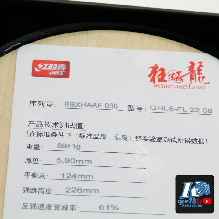 Original DHS Hurricane Long 5 (Golden Slam) Table Tennis Blade Racket Gold Ma Long 5 Special Version Ping Pong Bat Paddle