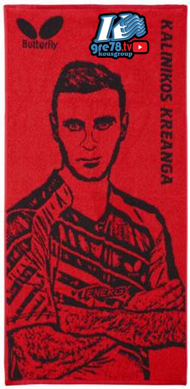 Butterfly Table Tennis - KALINIKOS KREANGA - Ping Pong Towel 100% Cotton