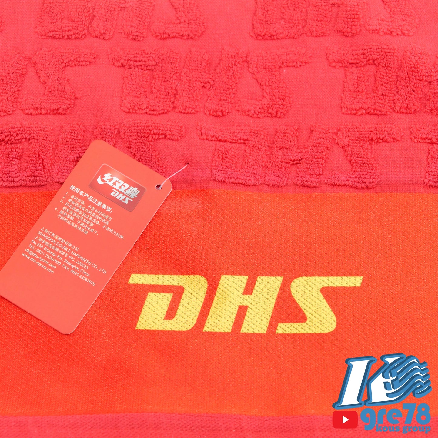 DHS Table Tennis - Ping Pong Towel 100% Cotton