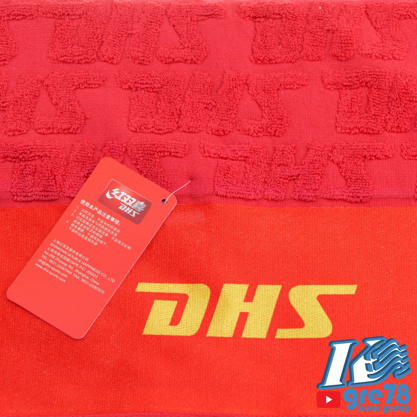 DHS Table Tennis - Ping Pong Towel 100% Cotton