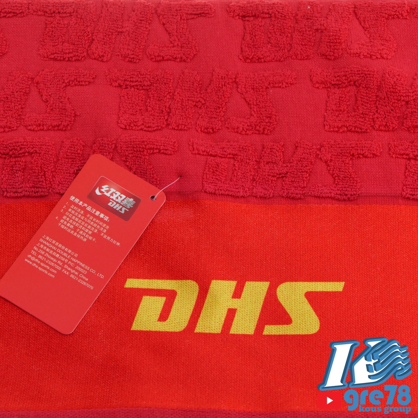 DHS Table Tennis - Ping Pong Towel 100% Cotton