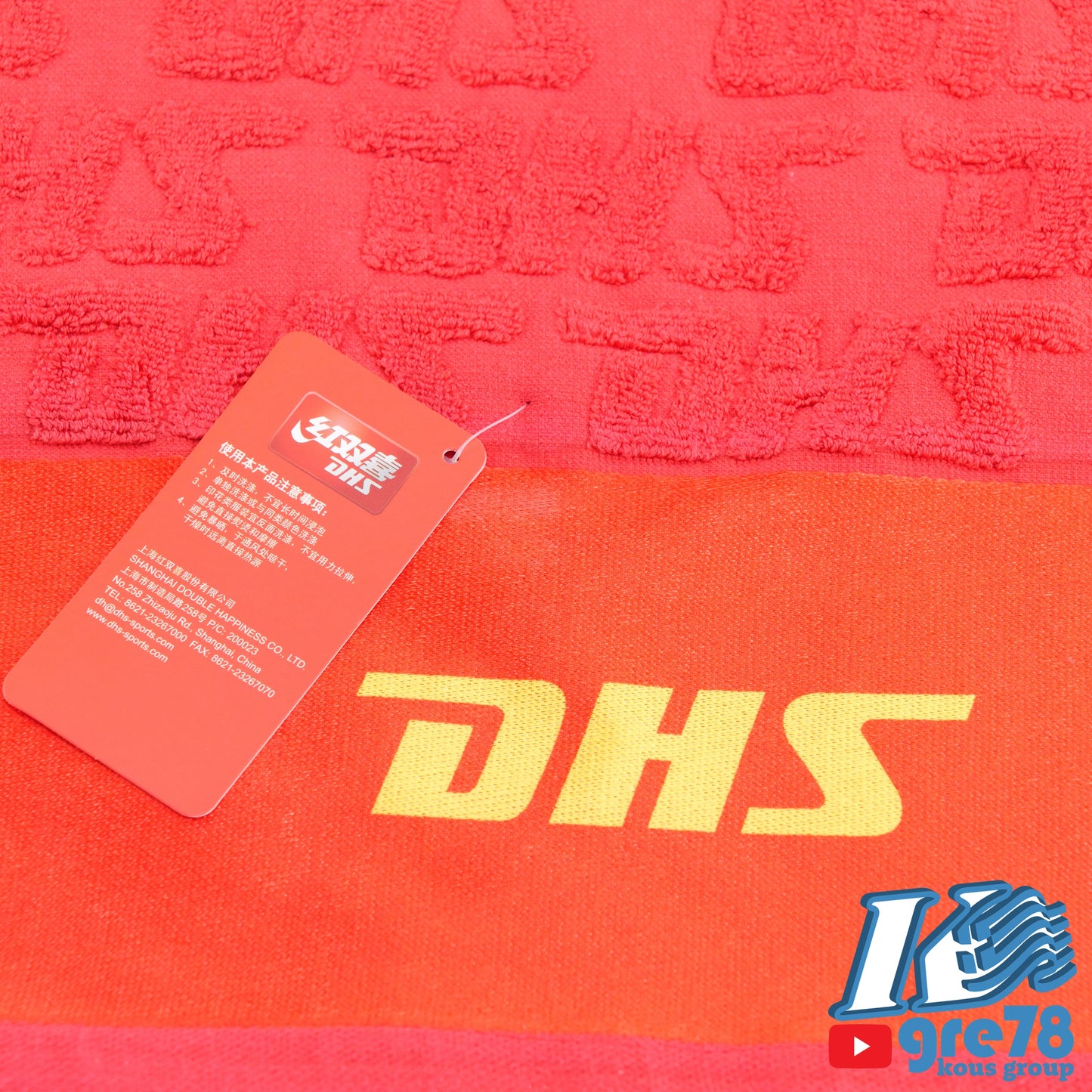 DHS Table Tennis - Ping Pong Towel 100% Cotton