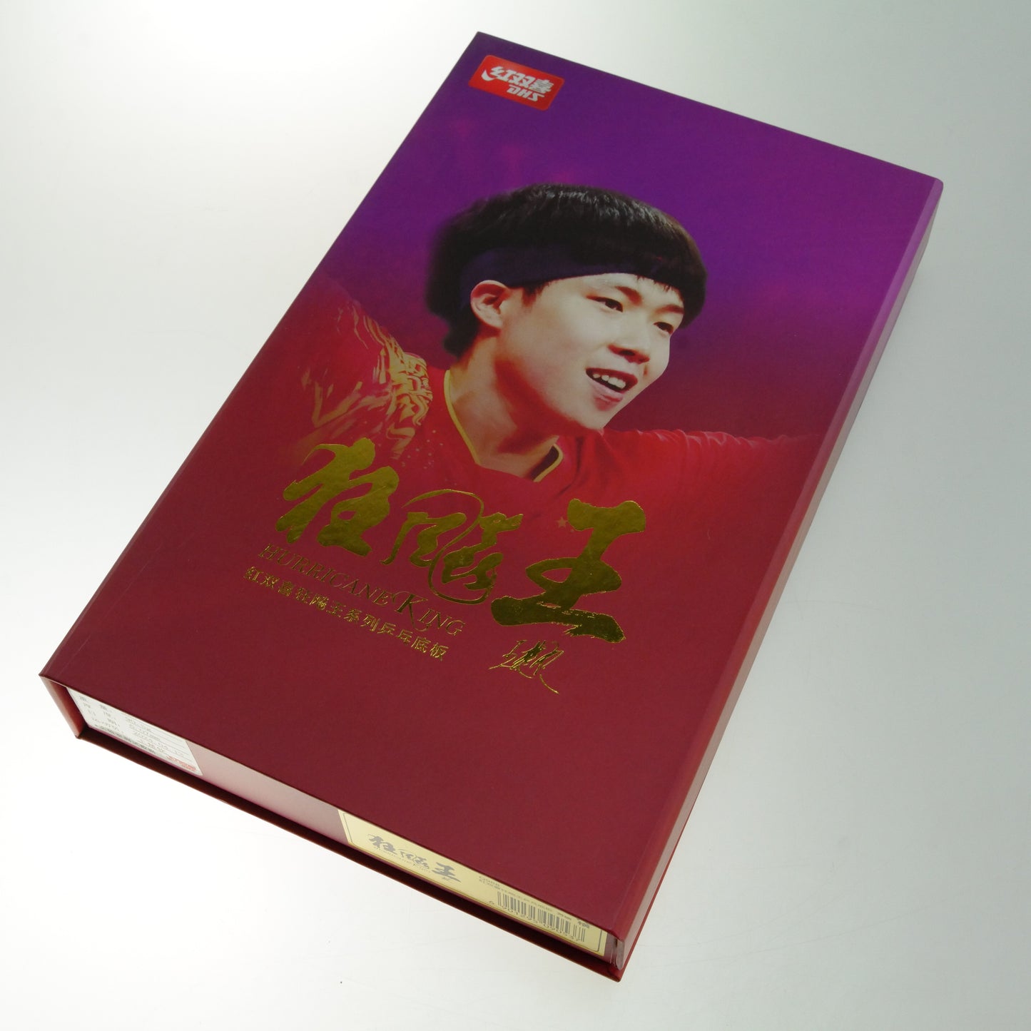DHS Q968 (Hurricane King National) Wang Chuqin
