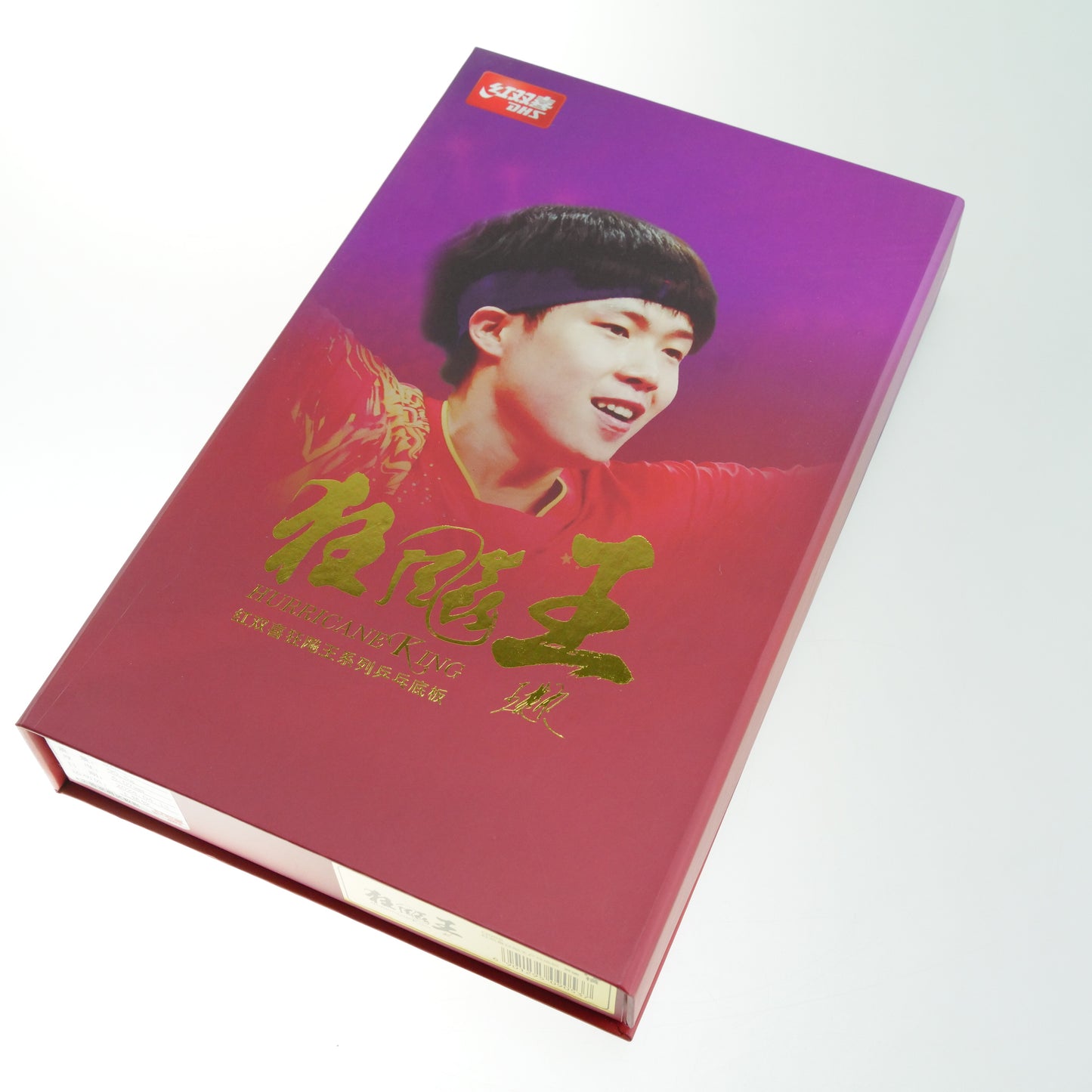 DHS Q968 (Hurricane King National) Wang Chuqin