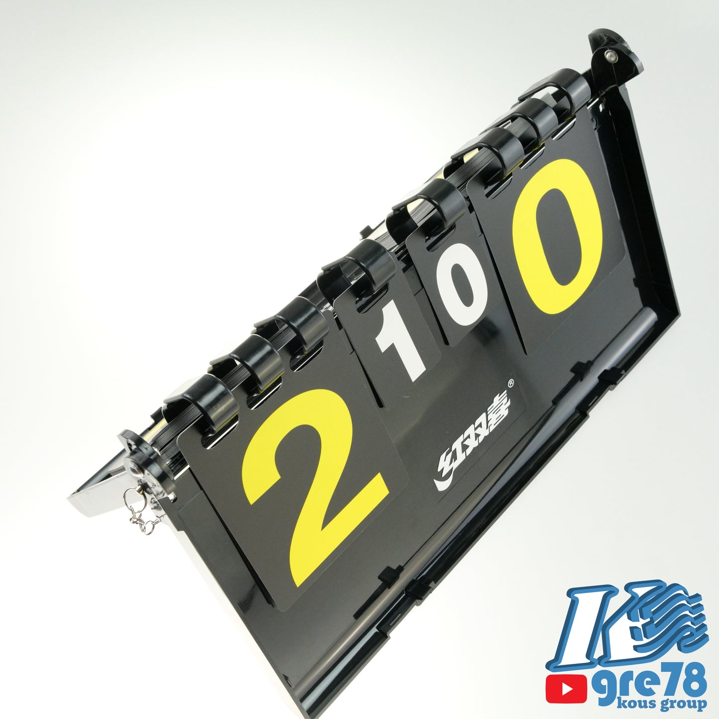 Scoreboard DHS F504