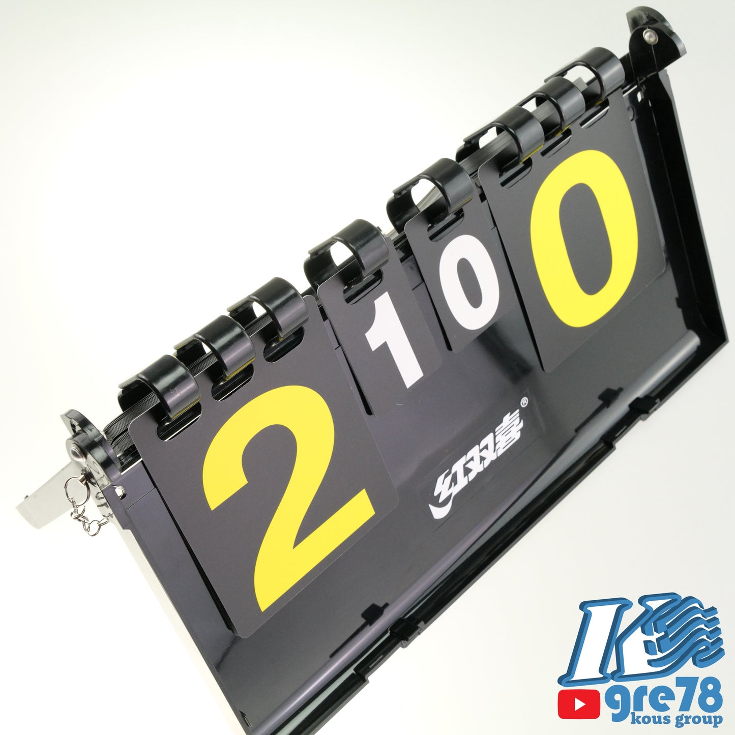 Scoreboard DHS F504